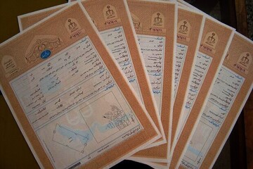 صدور ۱۸۲۰ سند مالکیت در ۱۶ شهر بوشهر
