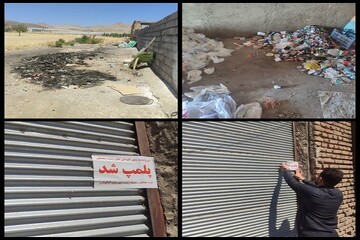 پلمب واحد غیرمجاز و آلاینده ضایعات پلاستیکی در الیگودرز