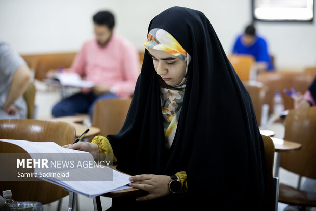 المپیاد علمی دانشجویی کشور