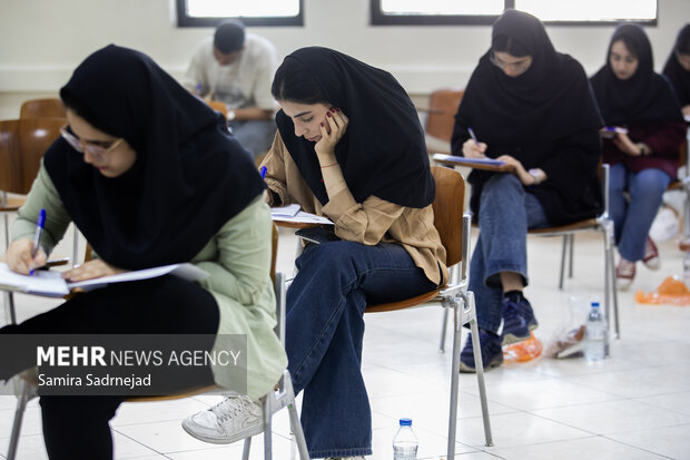 المپیاد علمی دانشجویی کشور