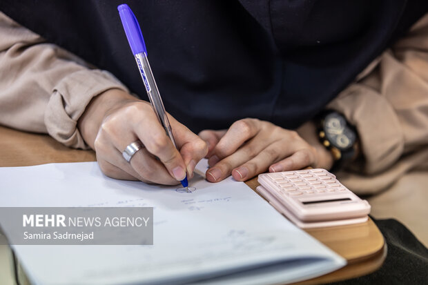 المپیاد علمی دانشجویی کشور