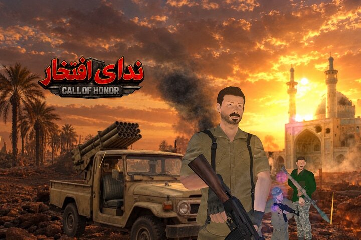 ظرفیت بازی‌سازی برای روایت دفاع مقدس مغفول مانده است