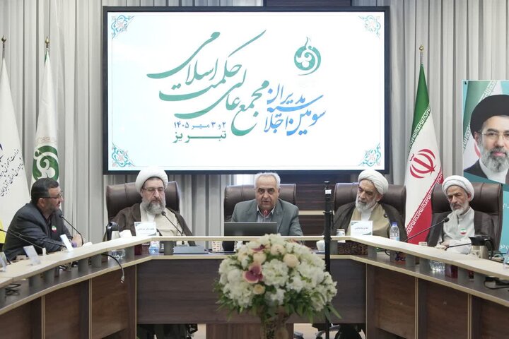 آیت‌الله قمی: حکمت اسلامی نیازمند دیپلماسی علمی در عرصه جهانی است