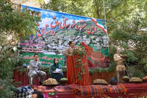 جشنواره سماق پیوند اقتصاد روستا با گردشگری در سروآباد