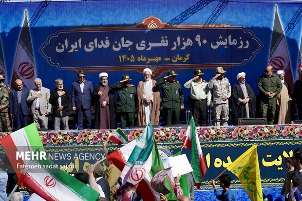 رزمایش ٩٠ هزار نفری «جان فدایان ایران» در کرمان