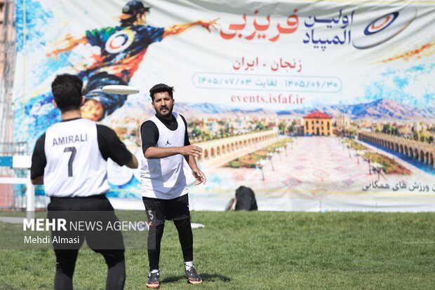 اولین المپیاد فریزبی‌ کشور در زنجان