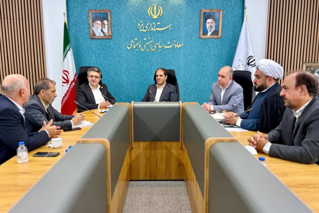 گزارش ویژه: یزد آماده میزبانی رویدادهای ملی و بین‌المللی کونگ‌فو می‌شود | مهر - کد e949