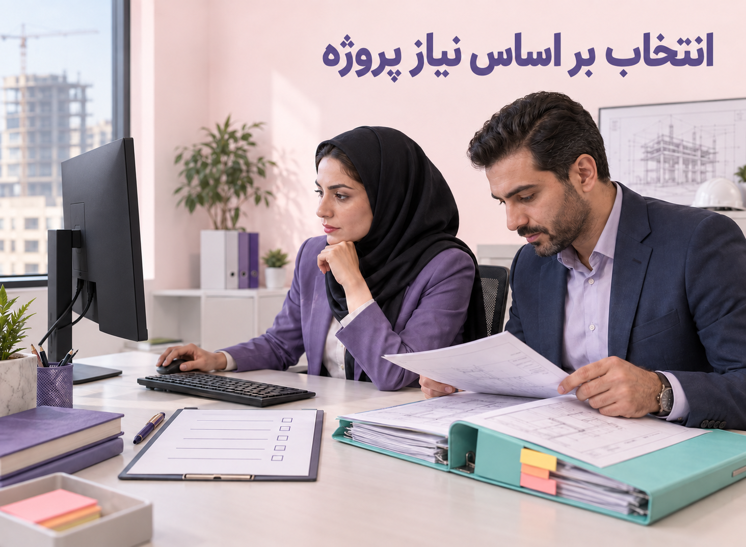 نرم افزارهای حسابداری پیمانکاری