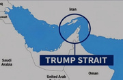 ٹرمپ کی نئی پوسٹ، خلیج فارس کے نقشے سے قطر اور بحرین غائب