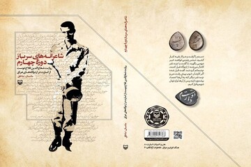 روایت افسر ارتشی که در اسارت هم جنگید