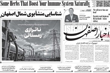 صفحه اول روزنامه‌های اصفهان شنبه ۴ مهر ماه