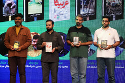 چهارمین رویداد «تا کتاب»
