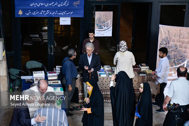 افتتاح نمایشگاه «بِ بسم‌الله» جلیل رسولی