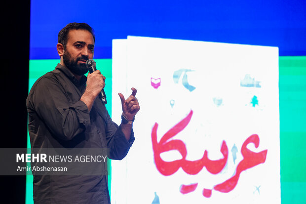 چهارمین رویداد «تا کتاب»
