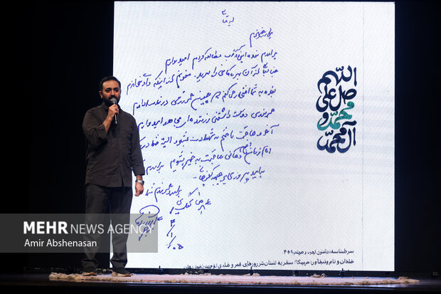 چهارمین رویداد «تا کتاب»