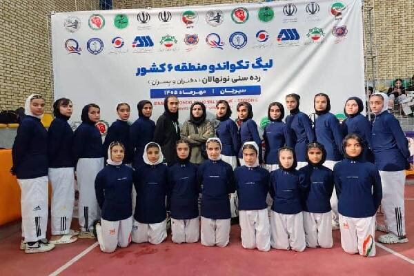 سکونشینی دختران تکواندوکار کهگیلویه و بویراحمد در منطقه ۶ کشور