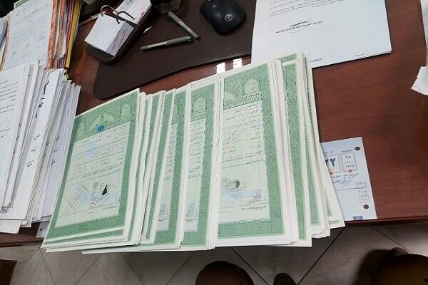 نخستین شناسه یکتا ملک در لرستان صادر شد