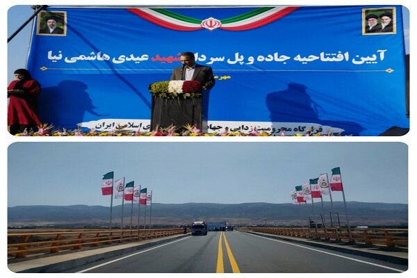 بررسی جامع: پل روستایی «دارایی» به بهره‌برداری رسید | مهر - کد ae0d