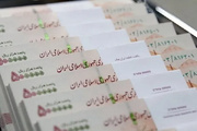 فقه پیش از صدور حکم درباره خلق پول، باید ماهیت آن را بشناسد