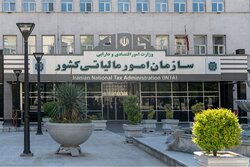 تحقق ۳۸ درصدی درآمدهای مالیاتی در نیمه نخست سال ۱۴۰۵