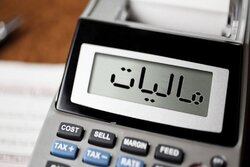 توزیع ۶۳۸ میلیارد تومانی عوارض ارزش افزوده در ایلام