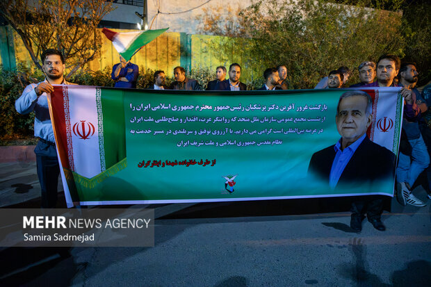 استقبال از  بازگشت رییس جمهور از <a href='https://sayeb.ir/tag/%d9%86%db%8c%d9%88%db%8c%d9%88%d8%b1%da%a9'></div>نیویورک</a>