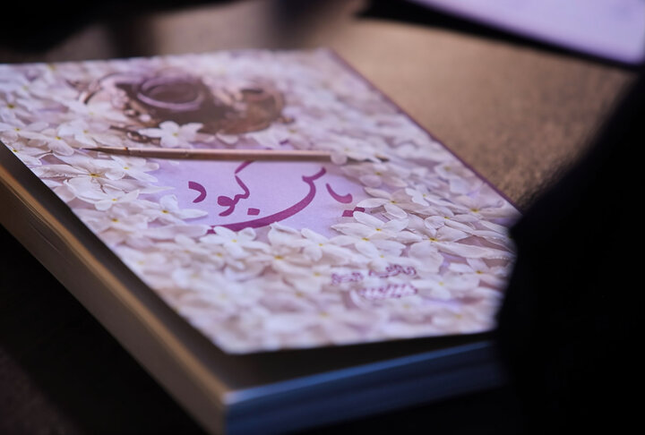 یاسی که زیر چکمه‌های خفقان کبود شد