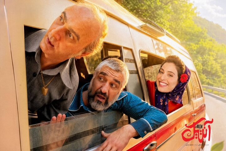 آنتیک اکران آنلاین میشود آنتیک اکران آنلاین میشود
