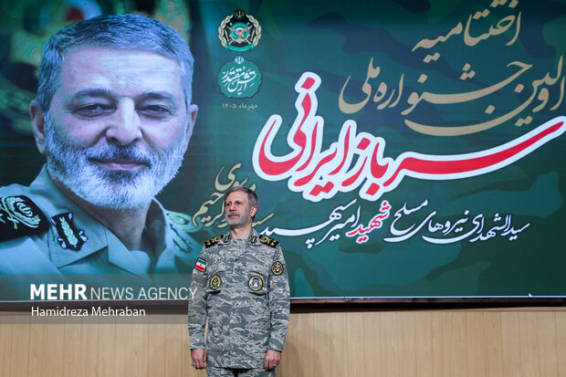 جشنواره ملی سرباز ایرانی