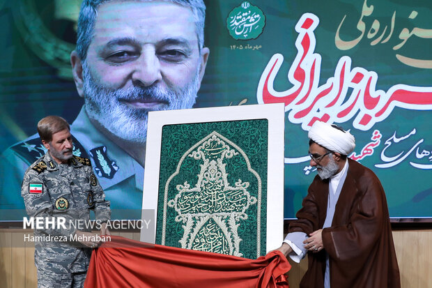جشنواره ملی سرباز ایرانی