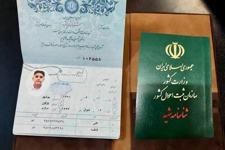 شناسنامه نمادین شهید نوجوان «محمد بحرانی» به پدرش اهدا شد