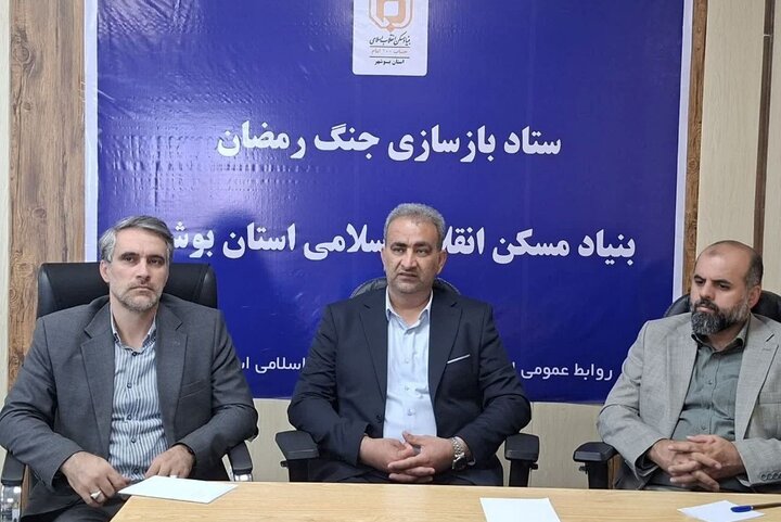 پرداخت ۲۰۰ میلیارد تومان بلاعوض به خسارت‌دیدگان جنگ تحمیلی در بوشهر