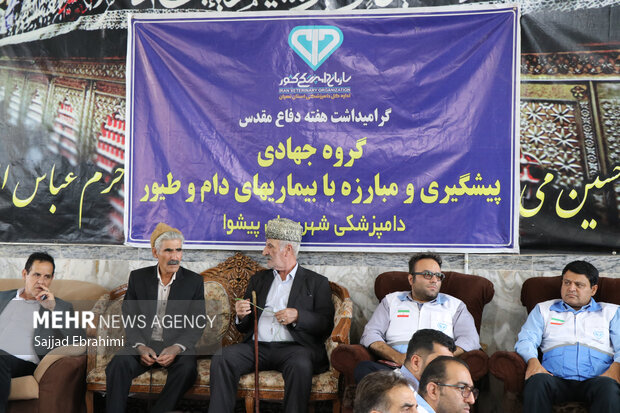 خدمات جهادی دامپزشکی در مناطق کم‌برخوردار در پیشوا