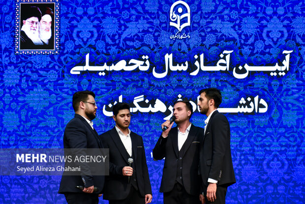 آغاز سال تحصیلی در دانشگاه فرهنگیان