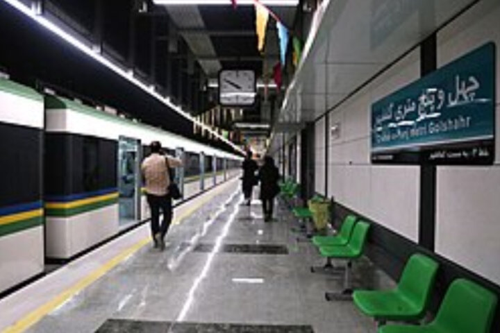 مترو شهری؛ حلقه‌ای در محاق برای عبور از ترافیک کرج