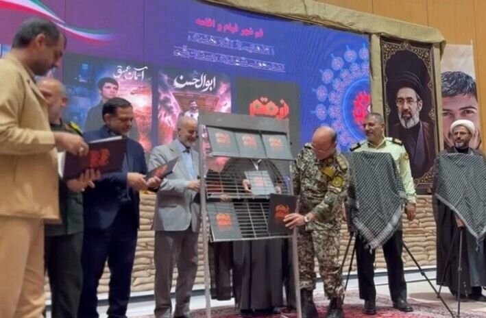 آیین رونمایی از آثار هنری کنگره ملی شهدای استان قم