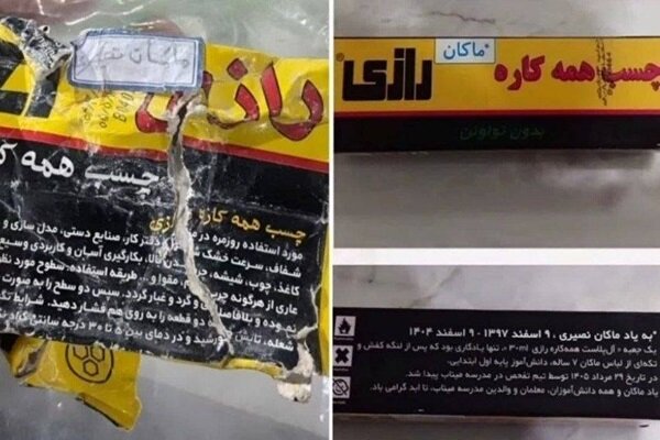 ماکان هنوز در میان وسایلش پیداست