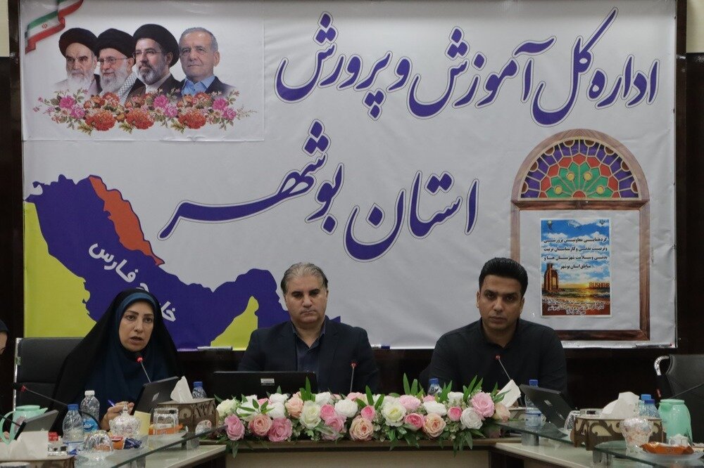 توانمندسازی معلمان تربیت بدنی در استان بوشهر توانمندسازی معلمان تربیت بدنی در استان بوشهر