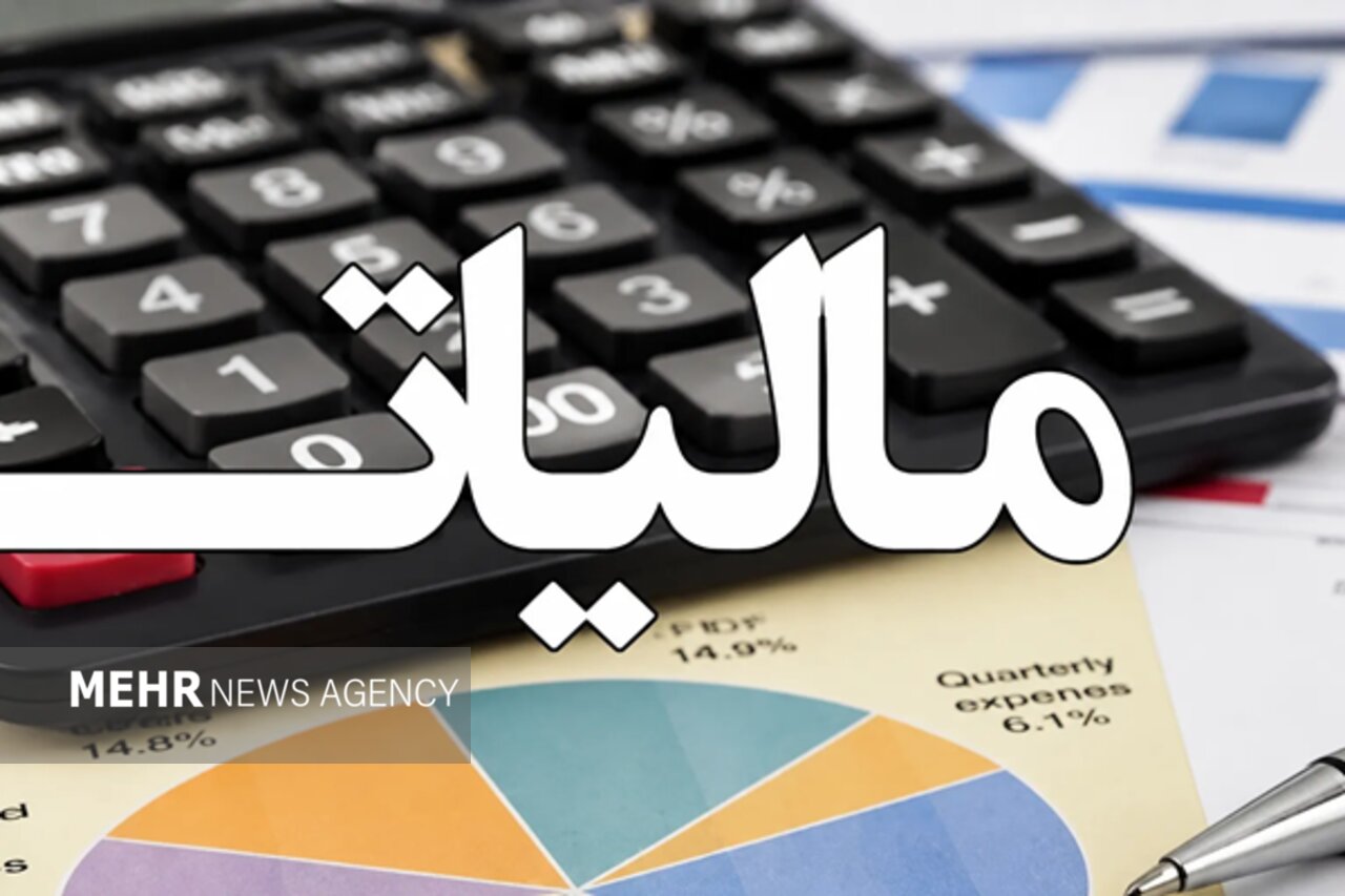 حق مسکن و حق اولاد کارکنان از مالیات حقوق معاف شد