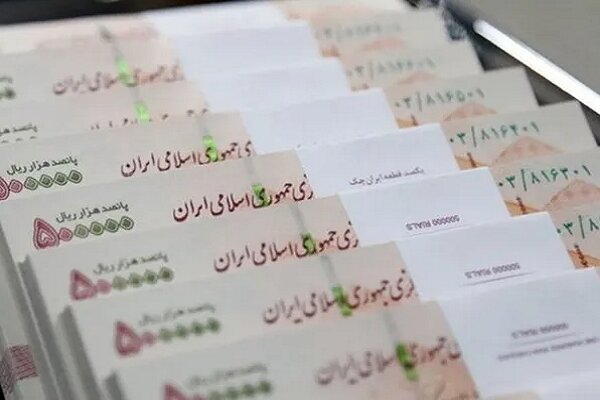 بررسی جامع: واریز پاداش سهامداری ۶.۲ هزار میلیارد تومانی برای ۲ میلیون کد بورسی | مهر - کد ee9e