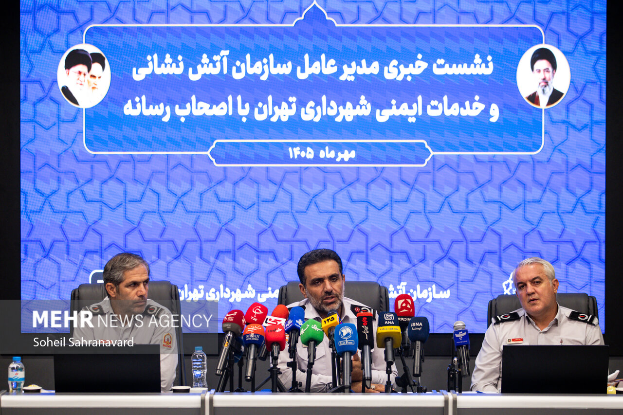 مدیرعامل سازمان آتش نشانی تهران