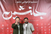 اکران فیلم سینمایی «جانشین»