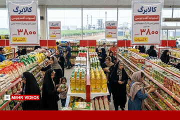 کالابرگ مرداد و شهریور فردا واریز می‌شود