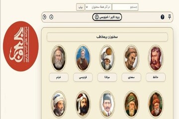 کاربران ما عاشق زبان فارسی‌اند