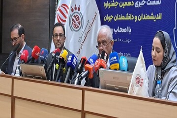 دهمین جشنواره اندیشمندان و دانشمندان جوان؛ فراخوان ویژه برای نسل Z