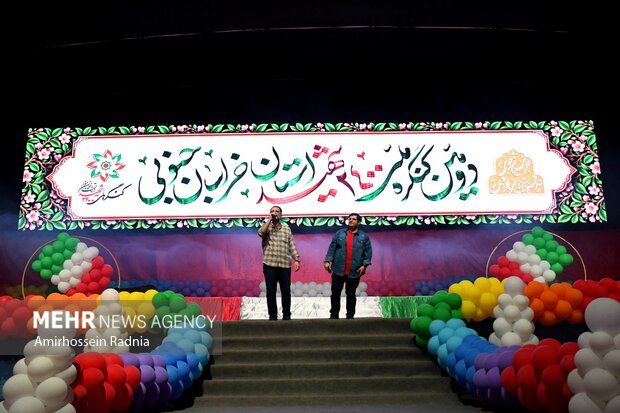 محفلی برای ستاره ها در بیرجند