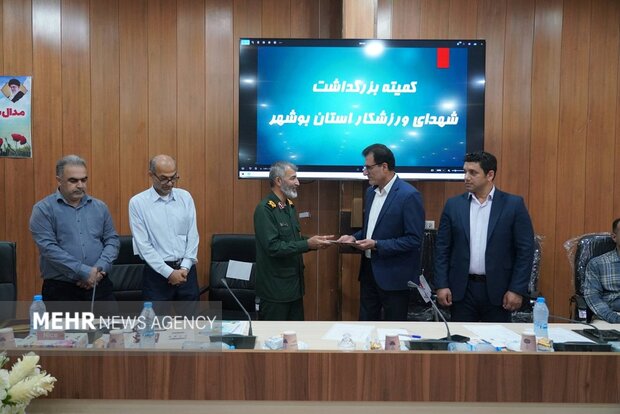کمیته ورزش کنگره شهدای بوشهر تشکیل شد