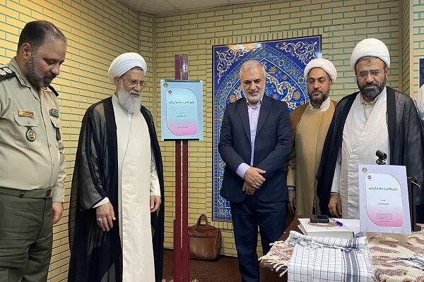 «ارتش انقلابی از منظر قرآن کریم» کتاب شد