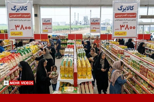 کالابرگ مرداد و شهریور فردا واریز می‌شود