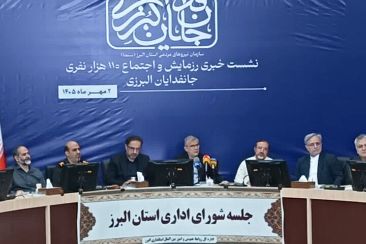 استاندار البرز: خدمت به معیشت مردم مصداق جانفدا بودن است